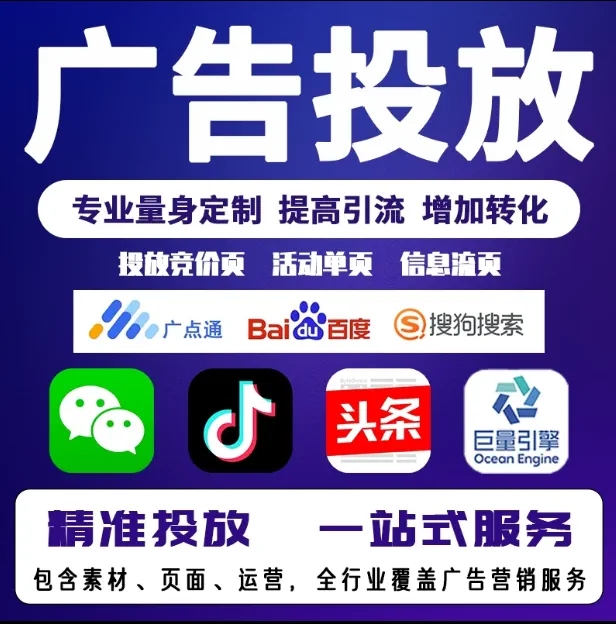 湘阴节能设备今日头条高返点行发户
