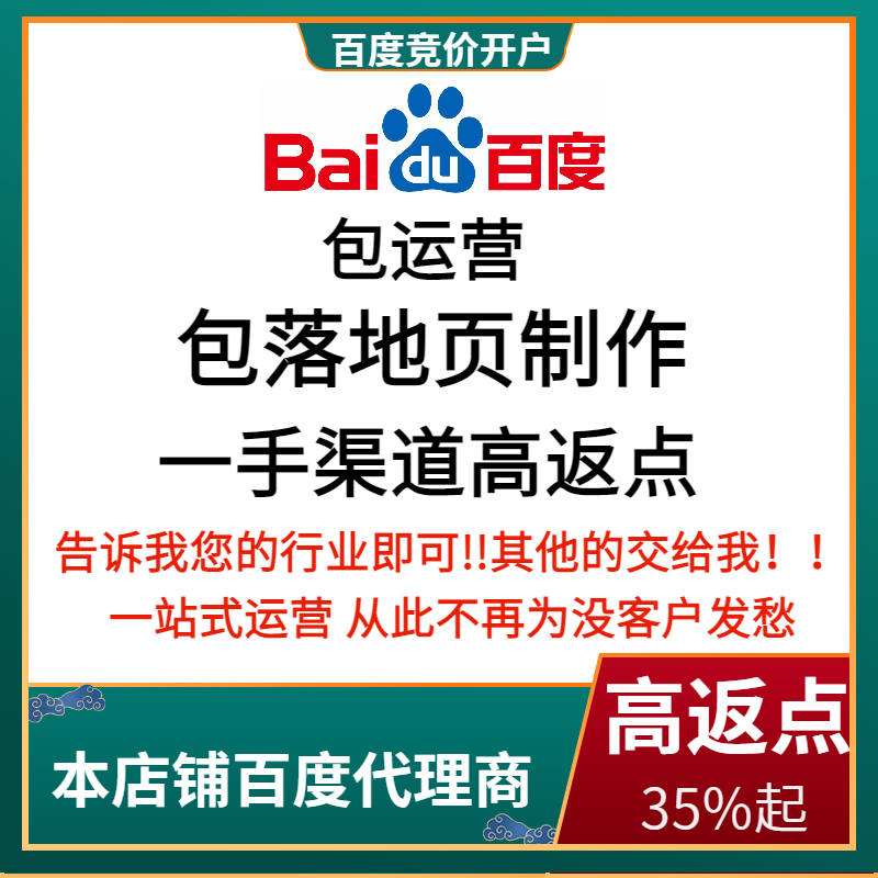 湘阴流量卡腾讯广点通高返点白单户
